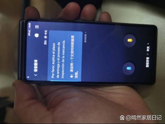 自动翻译机是懂救场的 昨天在郊区工厂接待南美客户,园区wi