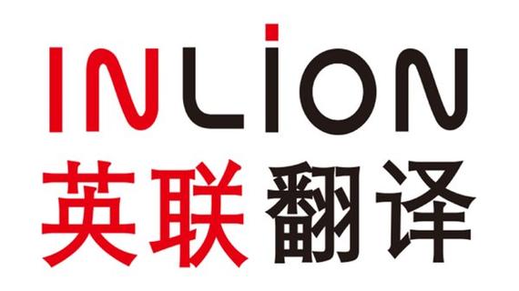 2026 广州翻译公司横向对比:资质实力,服务流派与选型指南